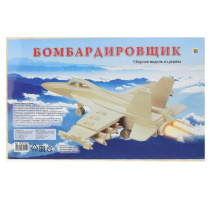 3. СБОРНЫЕ МОДЕЛИ. 2 BIG.БОМБАРДИРОВЩИК (арт. МД-5245)