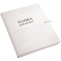 Папка с завязками мелованная 280 г/м2 ПЗ 32/97 М