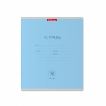 Тетрадь школьная ученическая ErichKrause® Классика голубая, 12 листов, клетка (в плёнке по 10 шт.)
