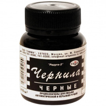 Чернила РАДУГА, черные 70мл, 320009