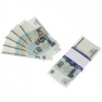 Шуточные деньги 50 дублей 9-50-0007