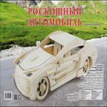 3. СБОРНЫЕ МОДЕЛИ. 2 BIG.РОСКОШНЫЙ АВТОМОБИЛЬ (арт. МД-5246)