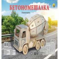 3. СБОРНЫЕ МОДЕЛИ. 2 BIG. Бетономешалка (арт. МД-3651)