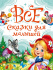 ВСЕ СКАЗКИ ДЛЯ МАЛЫШЕЙ мат.лам, выб.лак, офсет. 147х203 ВСЕ СКАЗКИ ДЛЯ МАЛЫШЕЙ мат.лам, выб.лак, офсет. 147х203