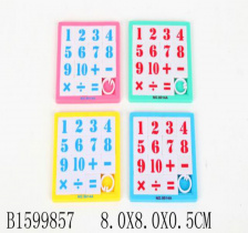 Головоломка (8х8х0,5см) "Пятнашки 5" (15 элементов, цвет микс) (Арт. 1599857)