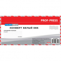 Конверт БЕЛЫЙ Е65 (БК-3659) отрывная полоса К/К, 110х220, кратно 100