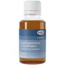 Разбавитель "Тройник", 100 мл