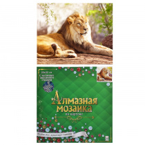 Алмаз.моз.(блест.)20х20,без подр.,на карт.,с част.зап.(8цв.) ВЕЛИЧЕСТВЕННЫЙ ЛЕВ (Арт. ASB019)