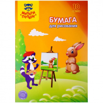 Бумага для рисования 10 листов Мульти-Пульти